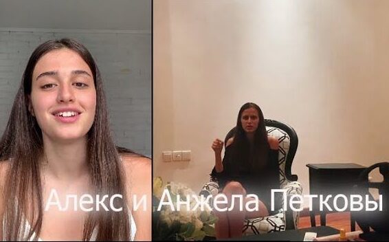 aleksianzhelapetkovy aleksianzhelapetkovy e
