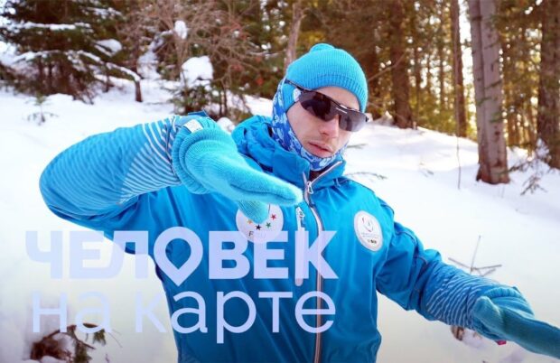 derevenskijsnoubordistcheloveknakarte e