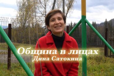 escheodnasudbavobschinevissarionaobschinavlitsahdinasatokina