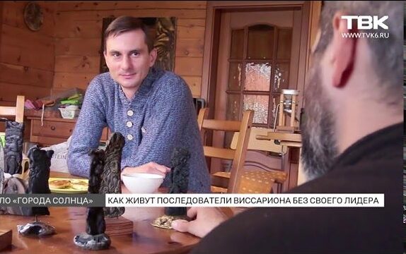 kakzhivutposledovatelivissarionabezsvoegolidera kakzhivutposledovatelivissarionabezsvoegolidera e