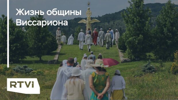 kakzhivutvobschinevissarionaizachtozaderzhaliihlidera