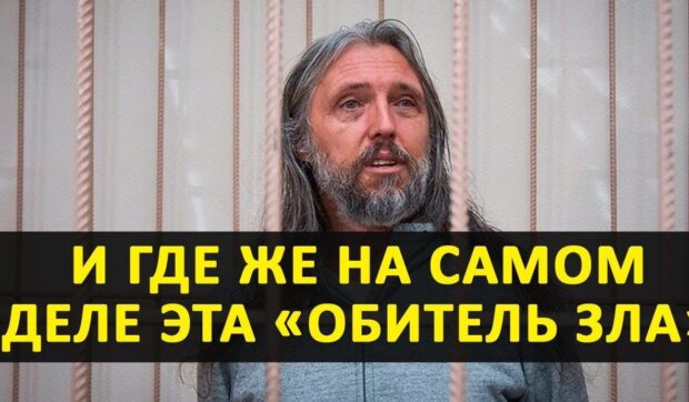ktozakazalvissarionaigdezheobitelzlanasamomdelekomumeshaetgorodsolntsa ktozakazalvissarionaigdezheobitelzlanasamomdelekomumeshaetgorodsolntsa e