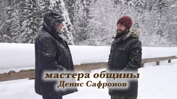 masteraobschinydenissafronov