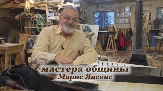 masteraobschinymarisjansons
