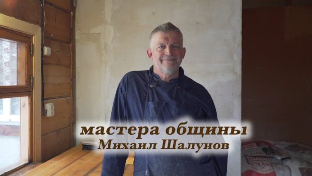 masteraobschinymihailshalunovpekar