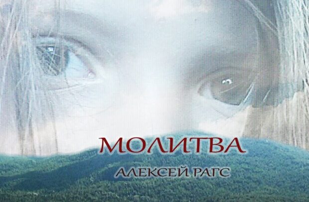 molitvapray e