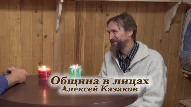 obschinavlitsahaleksejkazakov