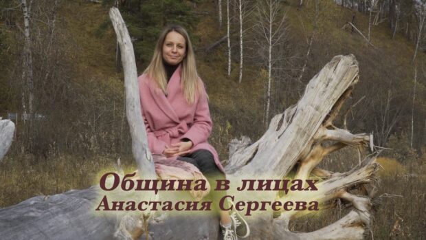 obschinavlitsahanastasijasergeeva