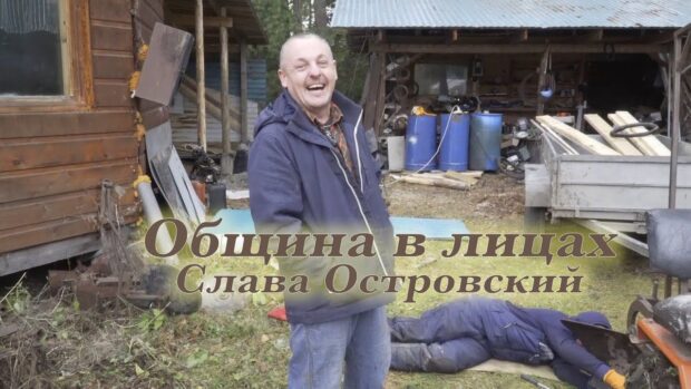 obschinavlitsahmnogodetnyjotetsslavaostrovskij