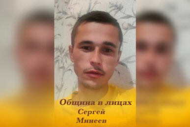 obschinavlitsahmolodojchelovekkotoryjvyrosizhivetvobschinevissariona e