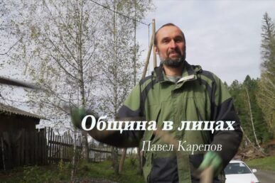 obschinavlitsahpavelkarepov
