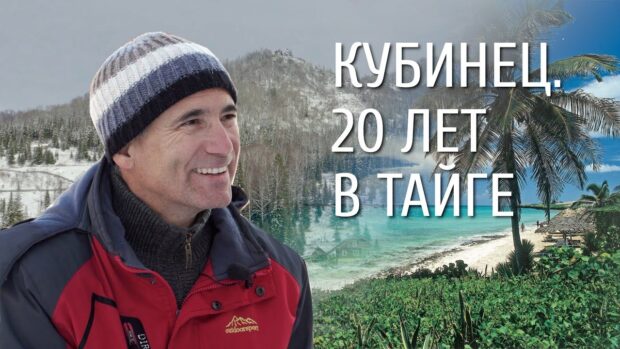 pedagogsoshvedskimobrazovaniempromenjalkareruvevropenaschastlivujuzhiznvsibirskojglubinke