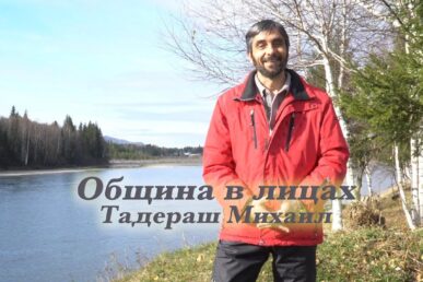 prodolzhenieseriisjuzhetovpronashuobshinuitehktozdeszhivettaderashmihail