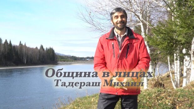 prodolzhenieseriisjuzhetovpronashuobshinuitehktozdeszhivettaderashmihail