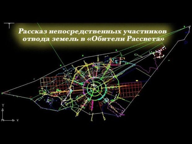 rasskazneposredstvennyhuchastnikovotvodazemelvobiteli