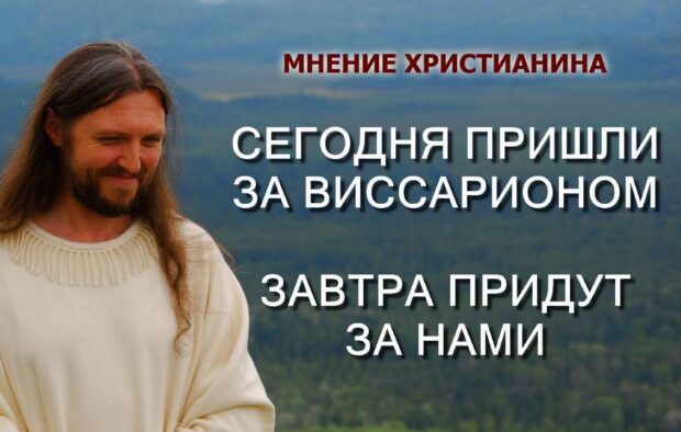 segodnjaprishlizavissarionomzavtrapridutzanamiepignatijdusheinipts e