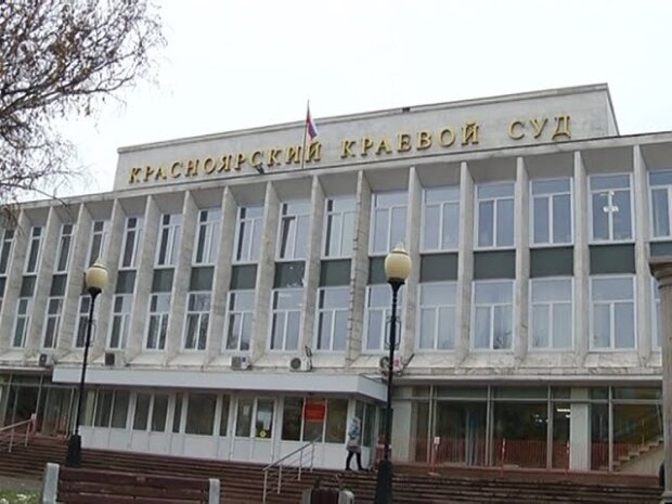 sudolikvidatsiitserkviposlednegozavetaperenesli