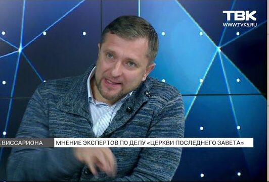 vjacheslavkudashoviivanhoroshevozaderzhanijahvgorodesolntsa e
