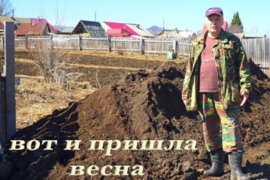 votiprishlavesna e