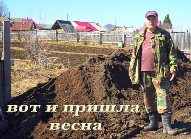 votiprishlavesna e