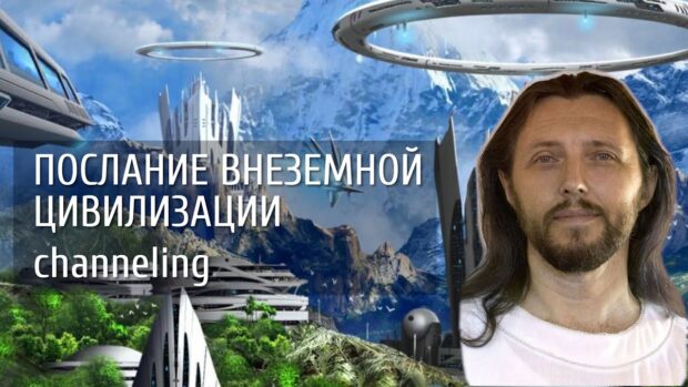 obraschenievnezemnogorazumachennelingotkrovenievissarion