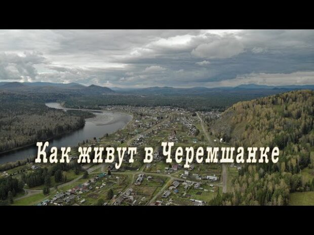kakzhivutvcheremshanke