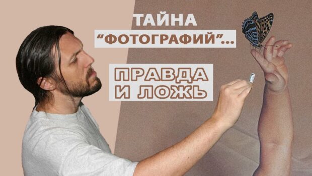 vhodeobyskabyliizjatypravdailozh