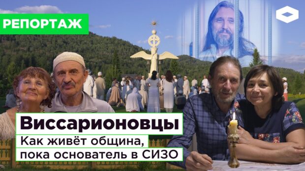 kakzhivetgorodsolntsaposlearestaeelideravissariona