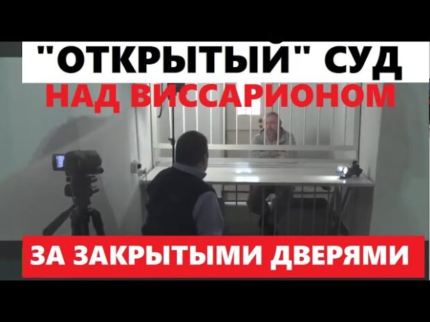 vsudenovosibirskanachalirassmatrivatugolovnoedeloobschinyvissariona