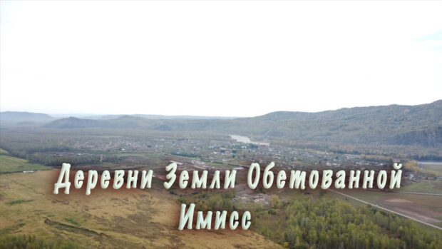 derevnizemliobetovannojimiss