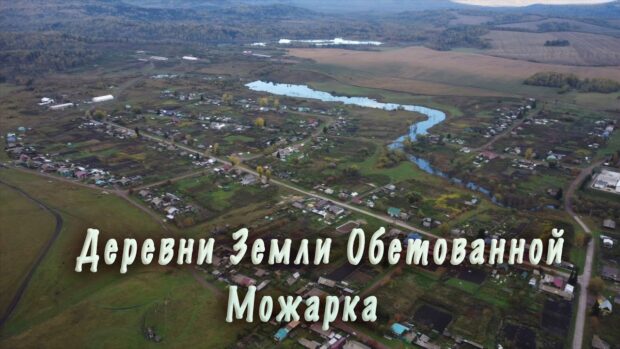 derevnizemliobetovannojmozharka